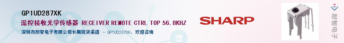 GP1UD287XK����(y��ng)��-�������