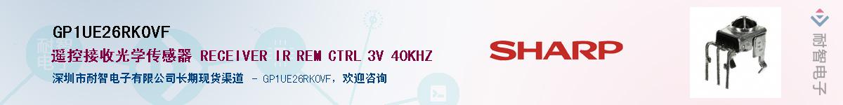 GP1UE26RK0VF������-�������