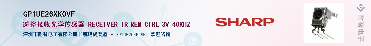 GP1UE26XK0VF������-�������