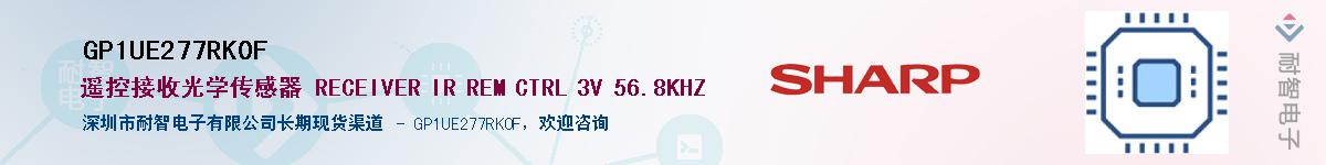 GP1UE277RK0F������-�������