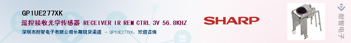 GP1UE277XK����(y��ng)��-�������