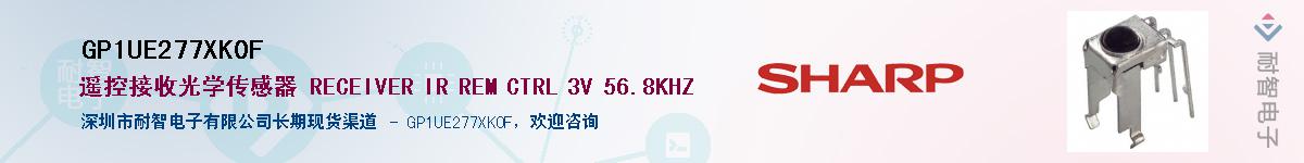 GP1UE277XK0F������-�������