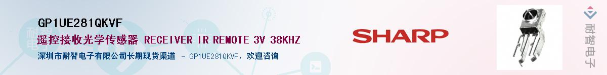 GP1UE281QKVF������-�������