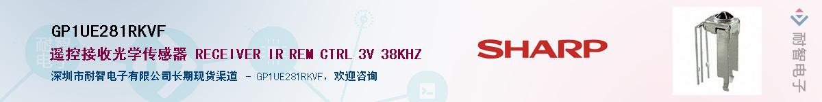 GP1UE281RKVF������-�������