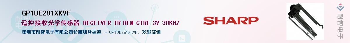 GP1UE281XKVF������-�������