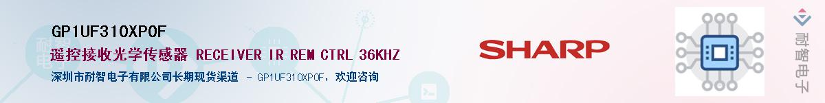 GP1UF310XP0F������-�������