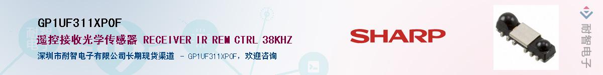 GP1UF311XP0F����(y��ng)��-�������