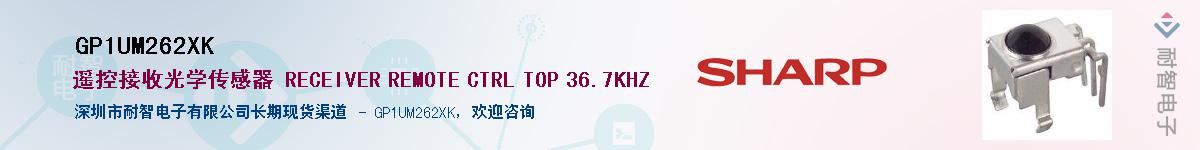 GP1UM262XK������-�������