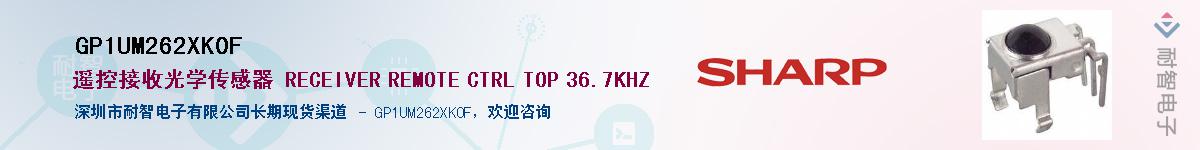 GP1UM262XK0F����(y��ng)��-�������