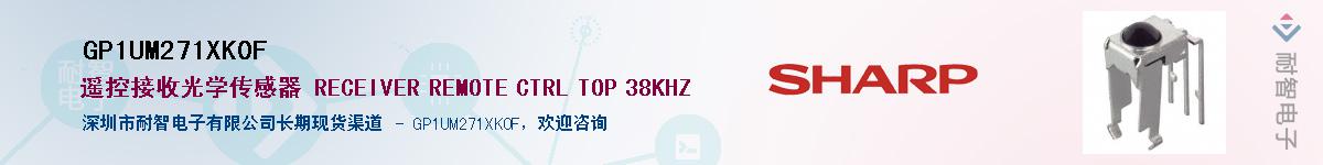 GP1UM271XK0F������-�������