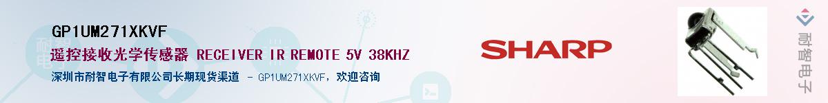 GP1UM271XKVF������-�������