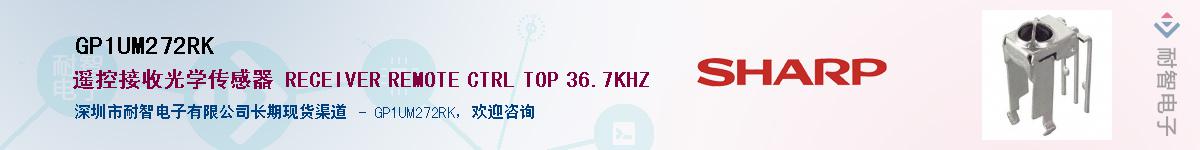 GP1UM272RK������-�������