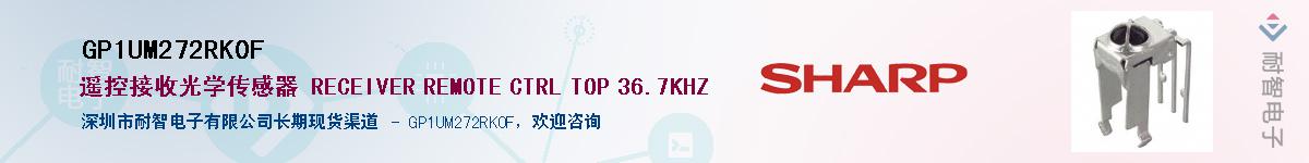 GP1UM272RK0F������-�������