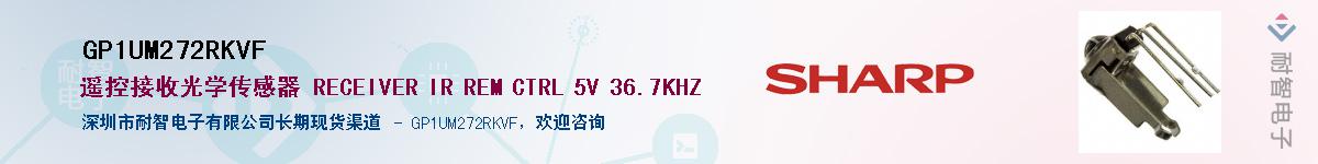 GP1UM272RKVF������-�������