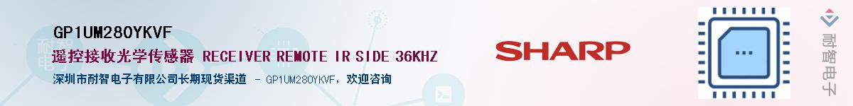 GP1UM280YKVF������-�������