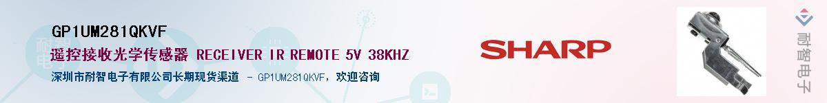 GP1UM281QKVF����(y��ng)��-�������