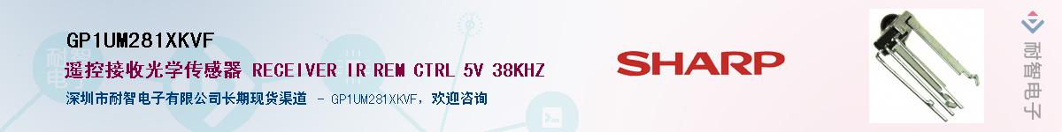 GP1UM281XKVF������-�������