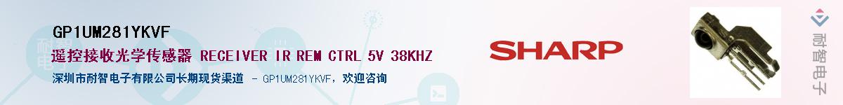 GP1UM281YKVF������-�������