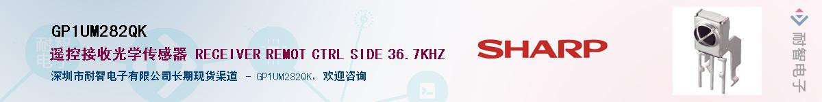 GP1UM282QK������-�������