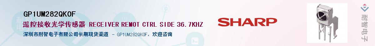 GP1UM282QK0F������-�������