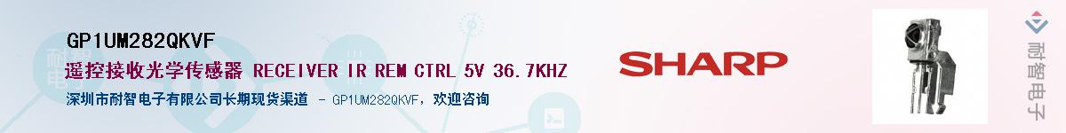 GP1UM282QKVF������-�������