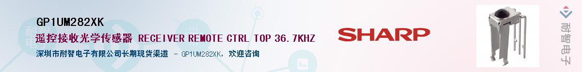 GP1UM282XK����(y��ng)��-�������