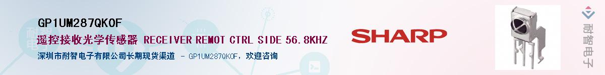 GP1UM287QK0F������-�������