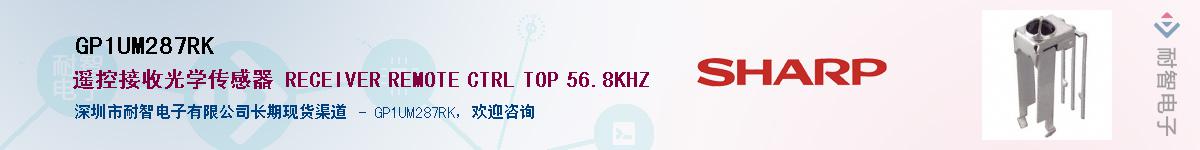 GP1UM287RK������-�������