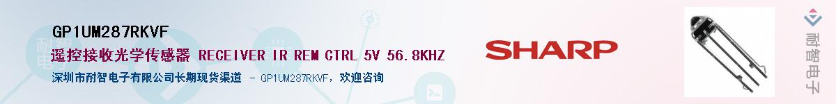 GP1UM287RKVF������-�������