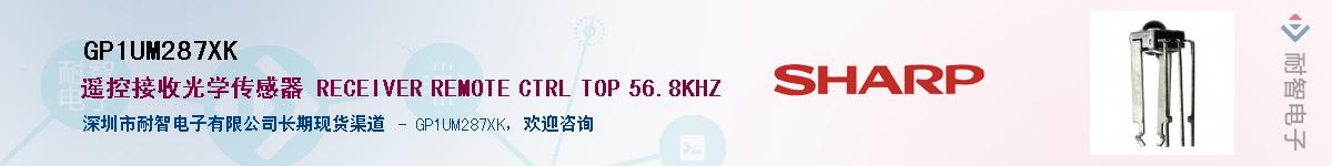 GP1UM287XK������-�������