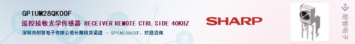 GP1UM28QK00F������-�������