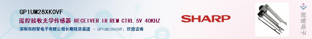 GP1UM28XK0VF������-�������