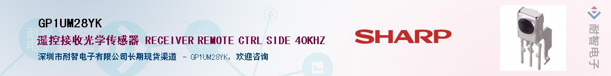 GP1UM28YK������-�������