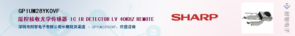 GP1UM28YK0VF������-�������