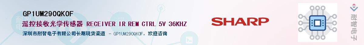 GP1UM290QK0F������-�������