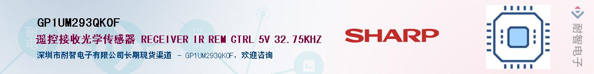 GP1UM293QK0F������-�������