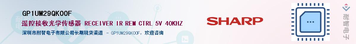 GP1UM29QK00F������-�������