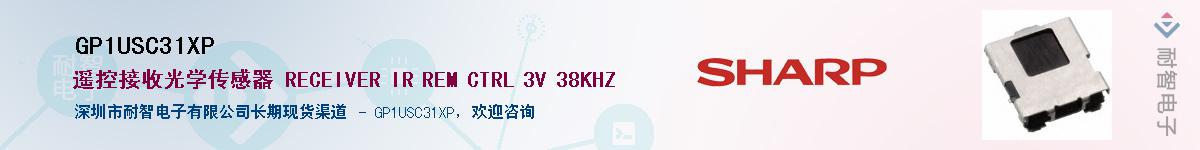 GP1USC31XP����(y��ng)��-�������