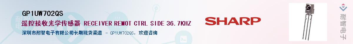 GP1UW702QS������-�������