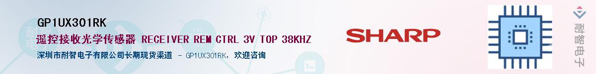 GP1UX301RK������-�������