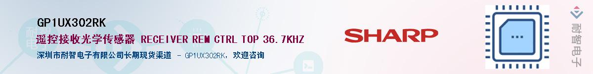 GP1UX302RK������-�������