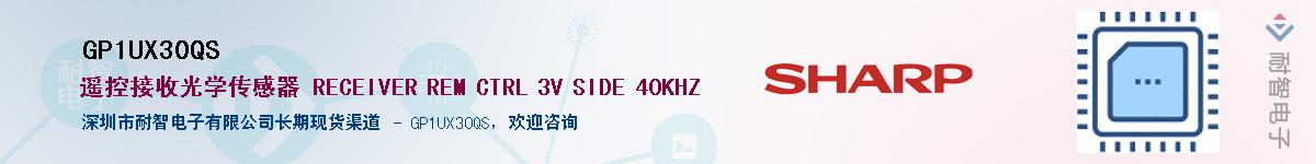 GP1UX30QS������-�������