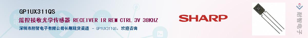 GP1UX311QS������-�������