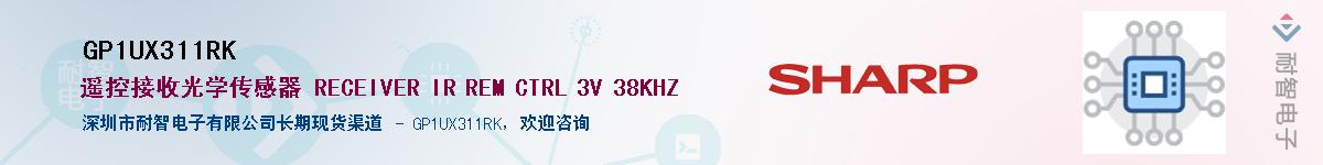 GP1UX311RK������-�������