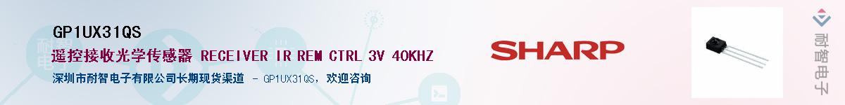 GP1UX31QS������-�������