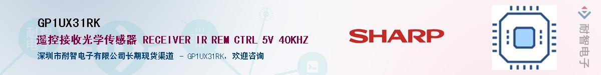 GP1UX31RK������-�������