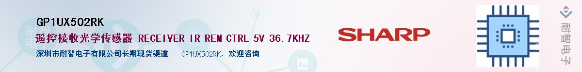 GP1UX502RK������-�������