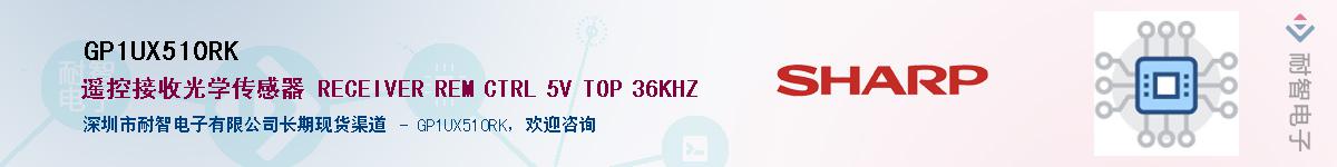 GP1UX510RK������-�������