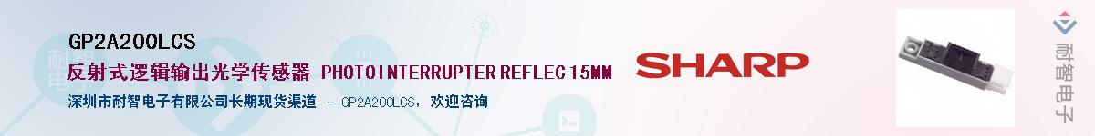 GP2A200LCS������-�������