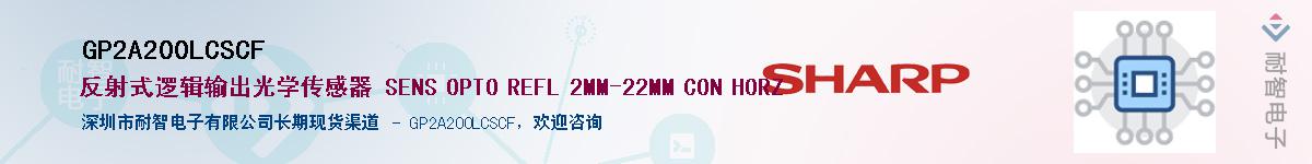GP2A200LCSCF������-�������